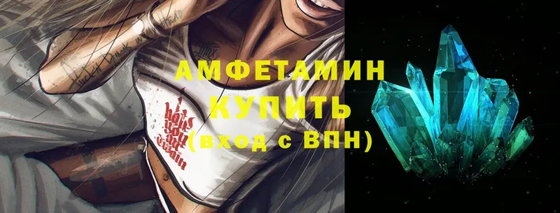 Amphetamine VHQ  Новоалтайск 